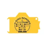 Sea & Sea O-Ring Removal Tool