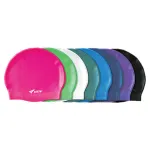 View Swim Silicone Cap - Y - Yellow